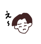 かめにし(^^)（個別スタンプ：3）