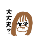 かめにし(^^)（個別スタンプ：6）