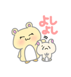 キンクマハムスターのポジティブスタンプ（個別スタンプ：2）
