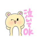 キンクマハムスターのポジティブスタンプ（個別スタンプ：4）