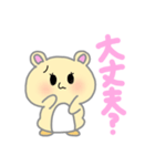 キンクマハムスターのポジティブスタンプ（個別スタンプ：5）