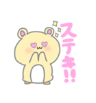 キンクマハムスターのポジティブスタンプ（個別スタンプ：6）