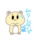 キンクマハムスターのポジティブスタンプ（個別スタンプ：7）
