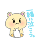 キンクマハムスターのポジティブスタンプ（個別スタンプ：9）