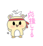 キンクマハムスターのポジティブスタンプ（個別スタンプ：10）