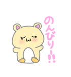キンクマハムスターのポジティブスタンプ（個別スタンプ：11）