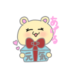 キンクマハムスターのポジティブスタンプ（個別スタンプ：12）