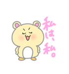 キンクマハムスターのポジティブスタンプ（個別スタンプ：14）