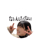 ウチらのスタンプ⭐︎⭐︎（個別スタンプ：14）