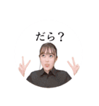 ウチらのスタンプ⭐︎⭐︎（個別スタンプ：22）