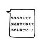 反応返し(バージョン2)【友達言葉】（個別スタンプ：2）