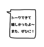 反応返し(バージョン2)【友達言葉】（個別スタンプ：3）