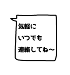 反応返し(バージョン2)【友達言葉】（個別スタンプ：4）