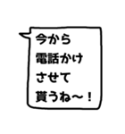 反応返し(バージョン2)【友達言葉】（個別スタンプ：5）