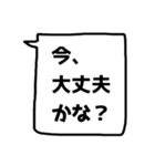 反応返し(バージョン2)【友達言葉】（個別スタンプ：6）