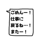 反応返し(バージョン2)【友達言葉】（個別スタンプ：9）