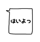 反応返し(バージョン2)【友達言葉】（個別スタンプ：14）