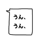 反応返し(バージョン2)【友達言葉】（個別スタンプ：15）
