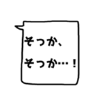 反応返し(バージョン2)【友達言葉】（個別スタンプ：16）