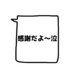反応返し(バージョン2)【友達言葉】（個別スタンプ：18）