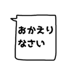 反応返し(バージョン2)【友達言葉】（個別スタンプ：21）