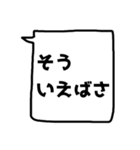 反応返し(バージョン2)【友達言葉】（個別スタンプ：23）