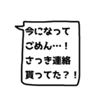 反応返し(バージョン2)【友達言葉】（個別スタンプ：25）