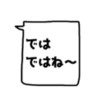 反応返し(バージョン2)【友達言葉】（個別スタンプ：26）