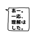 反応返し(バージョン2)【友達言葉】（個別スタンプ：27）