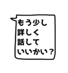 反応返し(バージョン2)【友達言葉】（個別スタンプ：28）