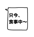 反応返し(バージョン2)【友達言葉】（個別スタンプ：30）