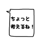 反応返し(バージョン2)【友達言葉】（個別スタンプ：36）
