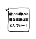 反応返し(バージョン2)【友達言葉】（個別スタンプ：39）