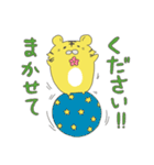 サラリーマン虎太郎（個別スタンプ：29）