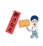 かあらたなスタンプ（個別スタンプ：5）