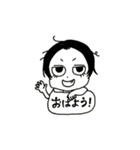 私的日常Part1（個別スタンプ：1）