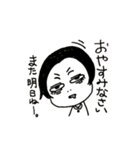 私的日常Part1（個別スタンプ：2）