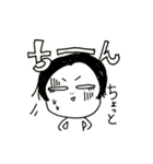 私的日常Part1（個別スタンプ：4）
