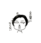 私的日常Part1（個別スタンプ：5）