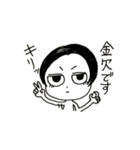 私的日常Part1（個別スタンプ：6）