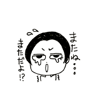 私的日常Part1（個別スタンプ：8）