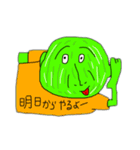 野菜人と仲間たち（個別スタンプ：11）