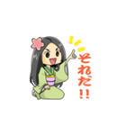 着物好きのマキちゃん（個別スタンプ：5）