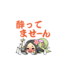 着物好きのマキちゃん（個別スタンプ：14）