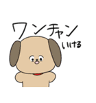 おちゃめな動物達（個別スタンプ：26）