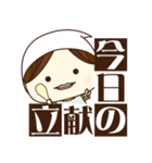 きぐるみ共和国 その10 きぐるみベスト（個別スタンプ：29）