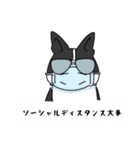 ボストンテリア吹き出しスタンプ（個別スタンプ：33）