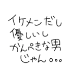 彼氏に送ろ【彼女/カップル】（個別スタンプ：40）