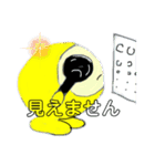 みーくん生活❶（個別スタンプ：16）