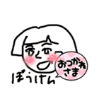 みるくしば（個別スタンプ：10）